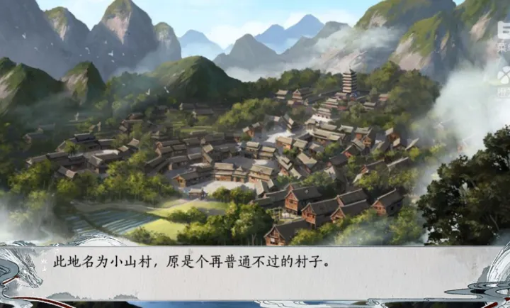全修真界都是我前任中文完结版截图2