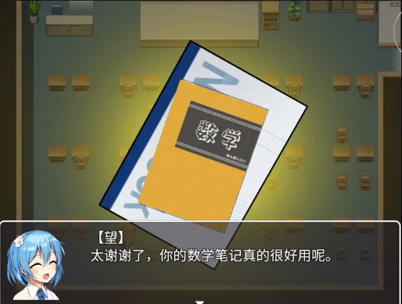 巨研社移植中文版截图2