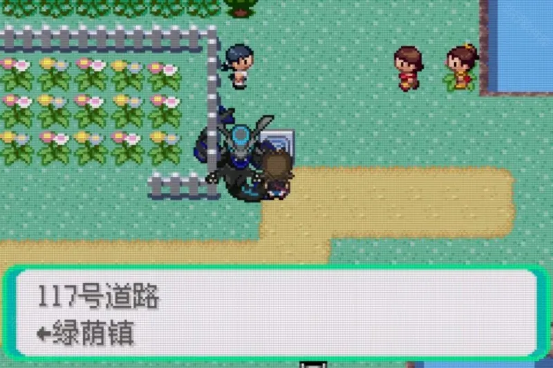 宝可梦格查尔8.2完美汉化版如何获得技能招式 宝可梦格查尔8.2完美汉化版如何获得技能招式