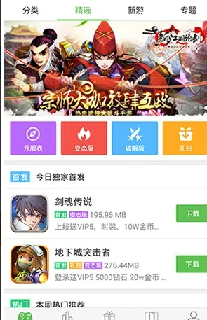 3377玩游戏盒子2026最新版特色 3377玩游戏盒子2026最新版特色