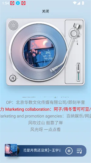 昊昊听书无广告修复版如何下载音频 昊昊听书无广告修复版如何下载音频