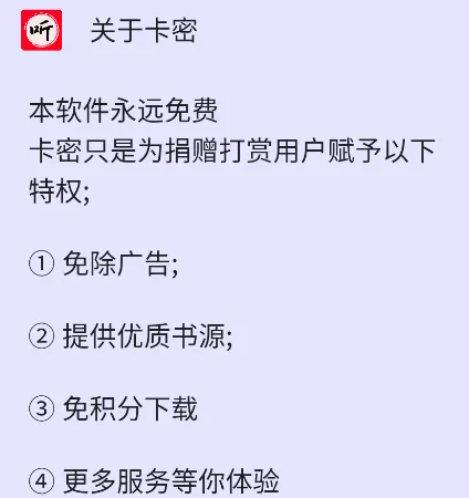 昊昊听书无广告修复版特色 昊昊听书无广告修复版特色