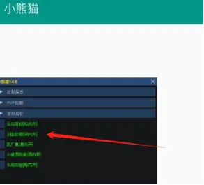 小熊猫除雾器怎么使用 小熊猫除雾器怎么使用