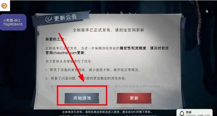 小熊猫除雾器怎么使用 小熊猫除雾器怎么使用