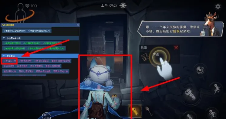 小熊猫除雾器怎么使用 小熊猫除雾器怎么使用