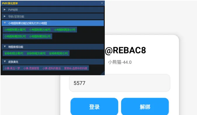 小熊猫 小熊猫
