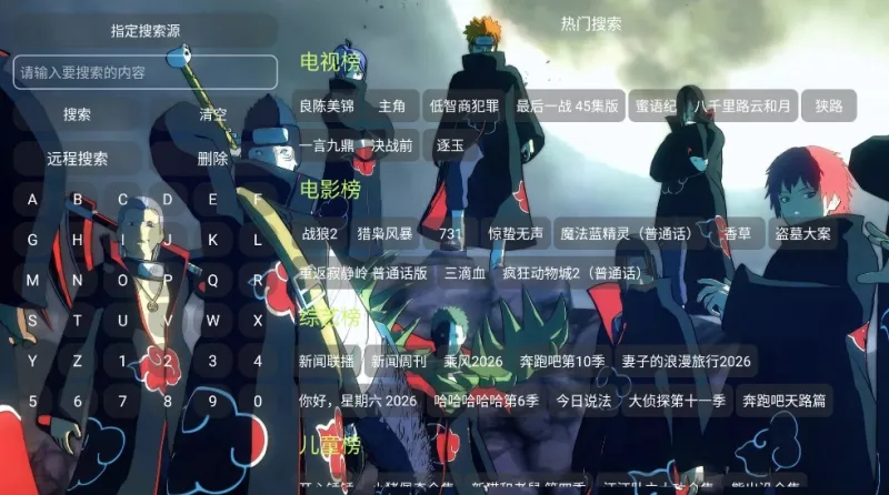 星空酷盒无广告版截图2