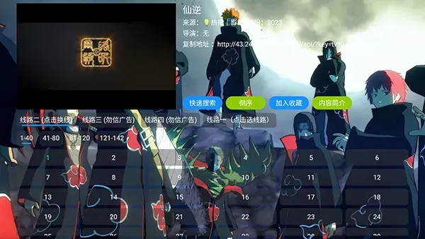 星空酷盒TV版怎么搜索: 星空酷盒TV版怎么搜索: