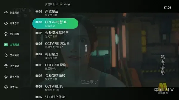 星空酷盒 星空酷盒