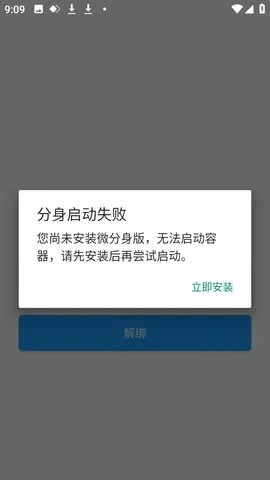 暗夜app怎么用: 暗夜app怎么用: