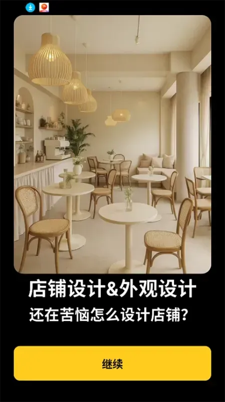 ai室内设计大师使用教程: ai室内设计大师使用教程: