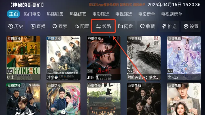 星空影仓TV版怎么用 星空影仓TV版怎么用