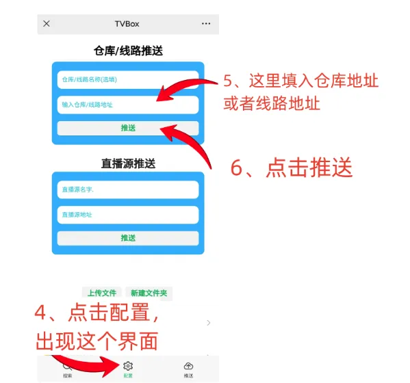 星空影仓TV版怎么用 星空影仓TV版怎么用