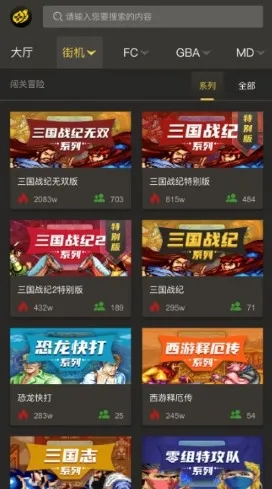 畅玩空间游戏平台怎么用 畅玩空间游戏平台怎么用
