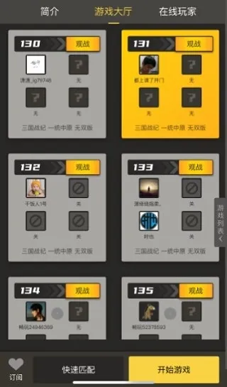 畅玩空间游戏平台怎么用 畅玩空间游戏平台怎么用