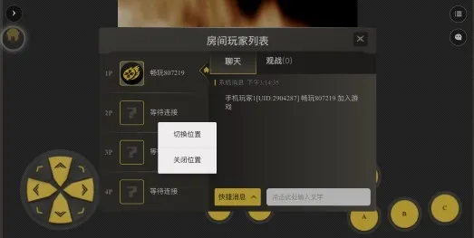 畅玩空间游戏平台怎么用 畅玩空间游戏平台怎么用