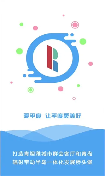 爱平度 爱平度