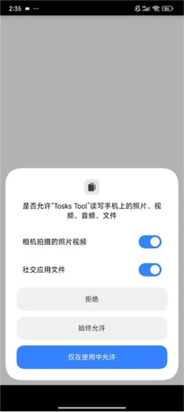 TosksTool在线脱壳软件怎么用 TosksTool在线脱壳软件怎么用