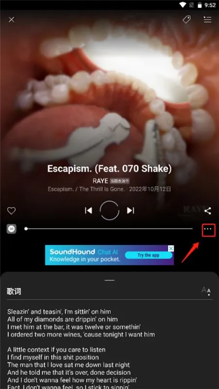 音乐猎手app怎么添加到列表? 音乐猎手app怎么添加到列表?