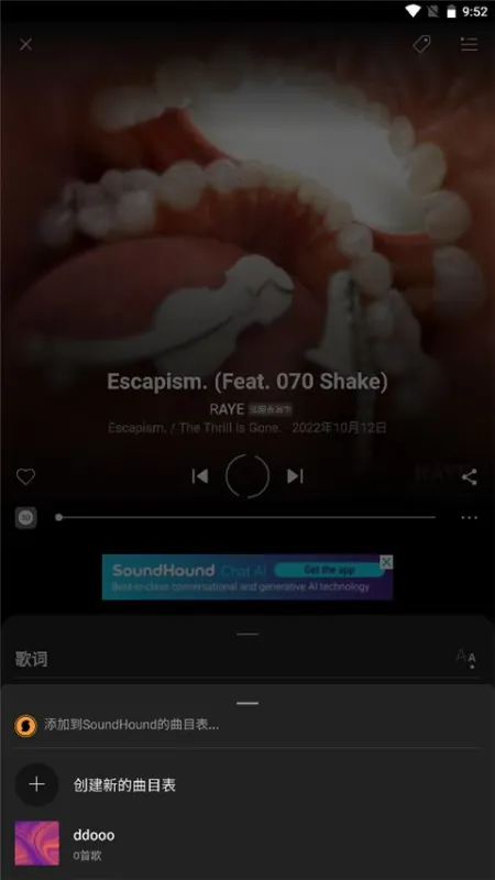 音乐猎手app怎么添加到列表? 音乐猎手app怎么添加到列表?