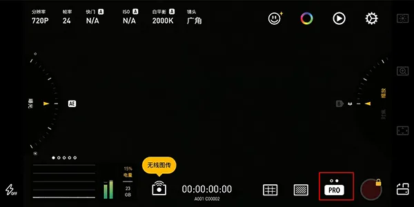 Protake专业版冷白皮拍摄设置教程 Protake专业版冷白皮拍摄设置教程