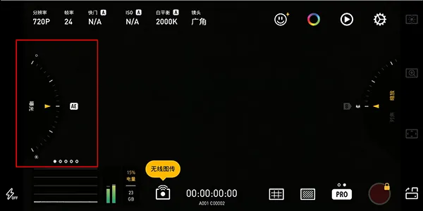 Protake专业版冷白皮拍摄设置教程 Protake专业版冷白皮拍摄设置教程
