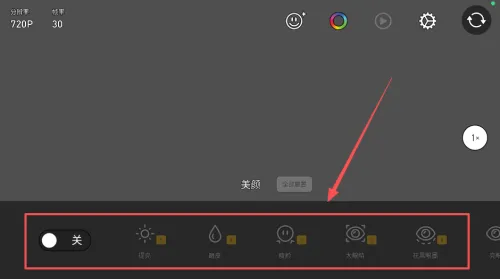 Protake如何使用 Protake如何使用