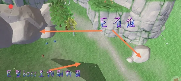创造与魔法抓捕boss攻略 创造与魔法抓捕boss攻略