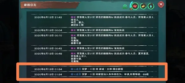 创造与魔法应用宝渠道版进阶避坑指南 创造与魔法应用宝渠道版进阶避坑指南