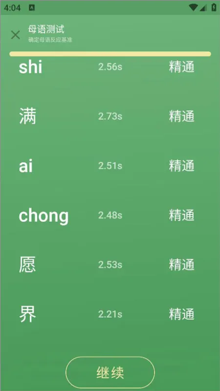 日语50音起源2026最新版怎么学习？