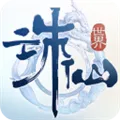 诛仙世界助手