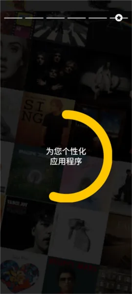 吉他助手官方版怎么使用 吉他助手官方版怎么使用