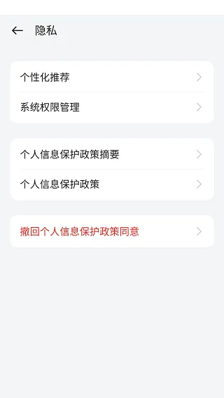 oppo应用商店怎么去除广告 oppo应用商店怎么去除广告