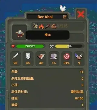 世界盒子怎么怎么培养最强人类? 世界盒子怎么怎么培养最强人类?