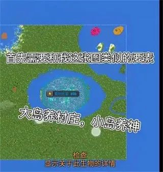 世界盒子怎么怎么培养最强人类? 世界盒子怎么怎么培养最强人类?