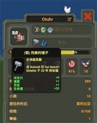 世界盒子怎么怎么培养最强人类? 世界盒子怎么怎么培养最强人类?