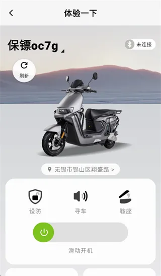 赛鸽电动车 赛鸽电动车