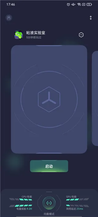 realme游戏空间怎么用? realme游戏空间怎么用?