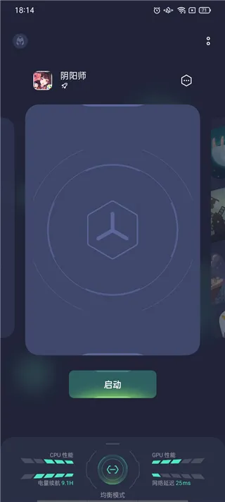 realme游戏空间怎么用? realme游戏空间怎么用?