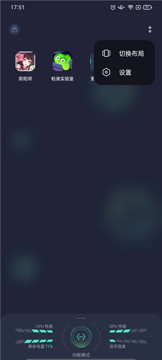 realme游戏空间怎么用? realme游戏空间怎么用?