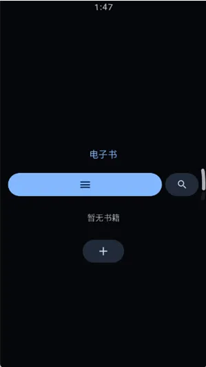 弦电子书Wear如何导入书籍 弦电子书Wear如何导入书籍