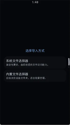 弦电子书Wear如何导入书籍 弦电子书Wear如何导入书籍