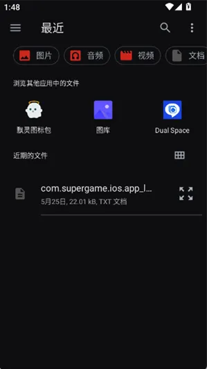 弦电子书Wear如何导入书籍 弦电子书Wear如何导入书籍