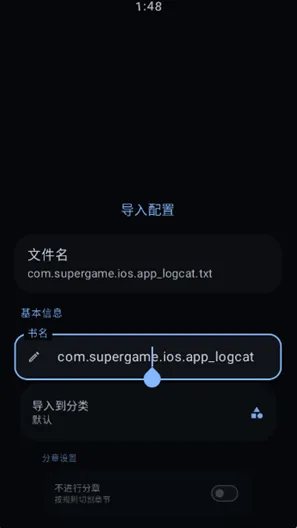 弦电子书Wear如何导入书籍 弦电子书Wear如何导入书籍
