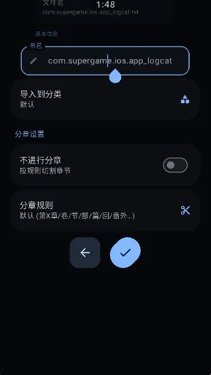 弦电子书Wear如何导入书籍 弦电子书Wear如何导入书籍