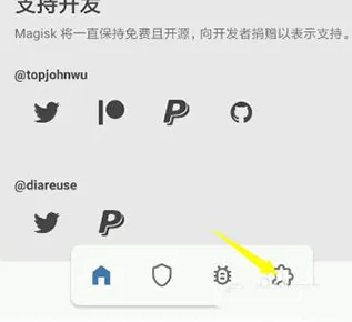 magiskalpha怎么安装模组