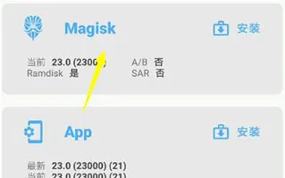 magiskalpha怎么安装模组