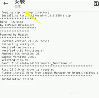 magiskalpha怎么安装模组