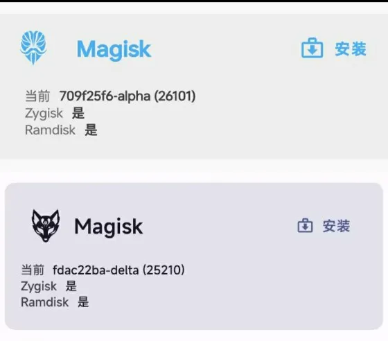 magiskalpha面具阿尔法版面具不同版本介绍