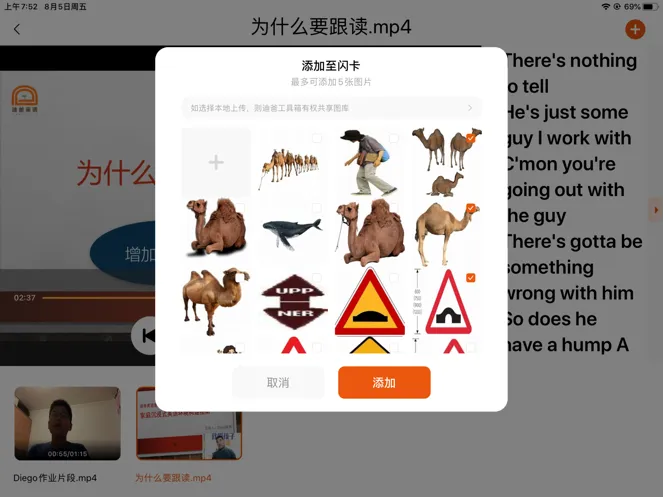 迪爸工具箱电视安装包截图3